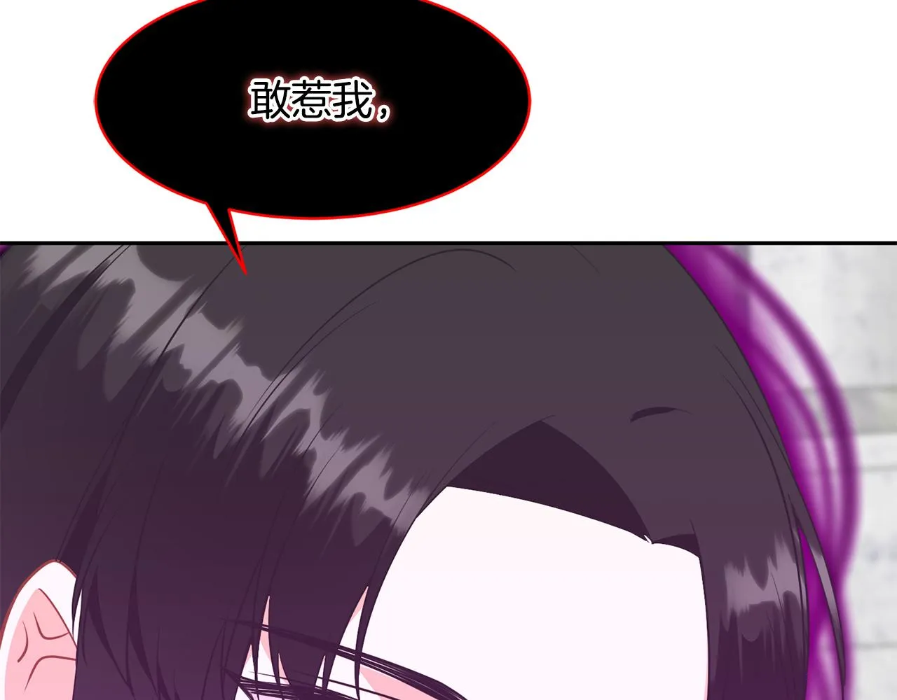 第83话 恢复记忆 第79页