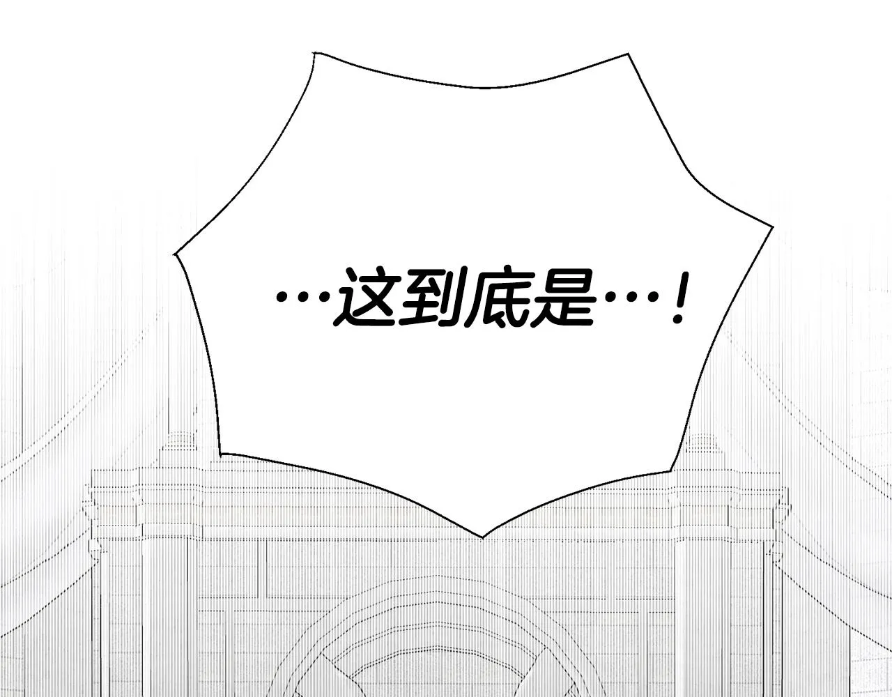 第83话 恢复记忆 第112页