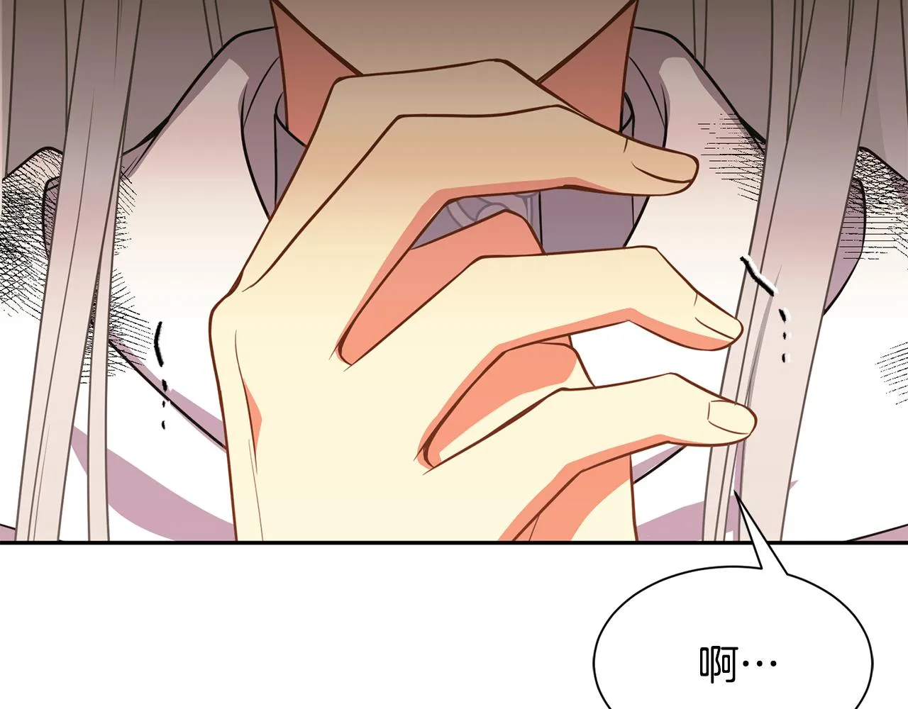 第83话 恢复记忆 第147页