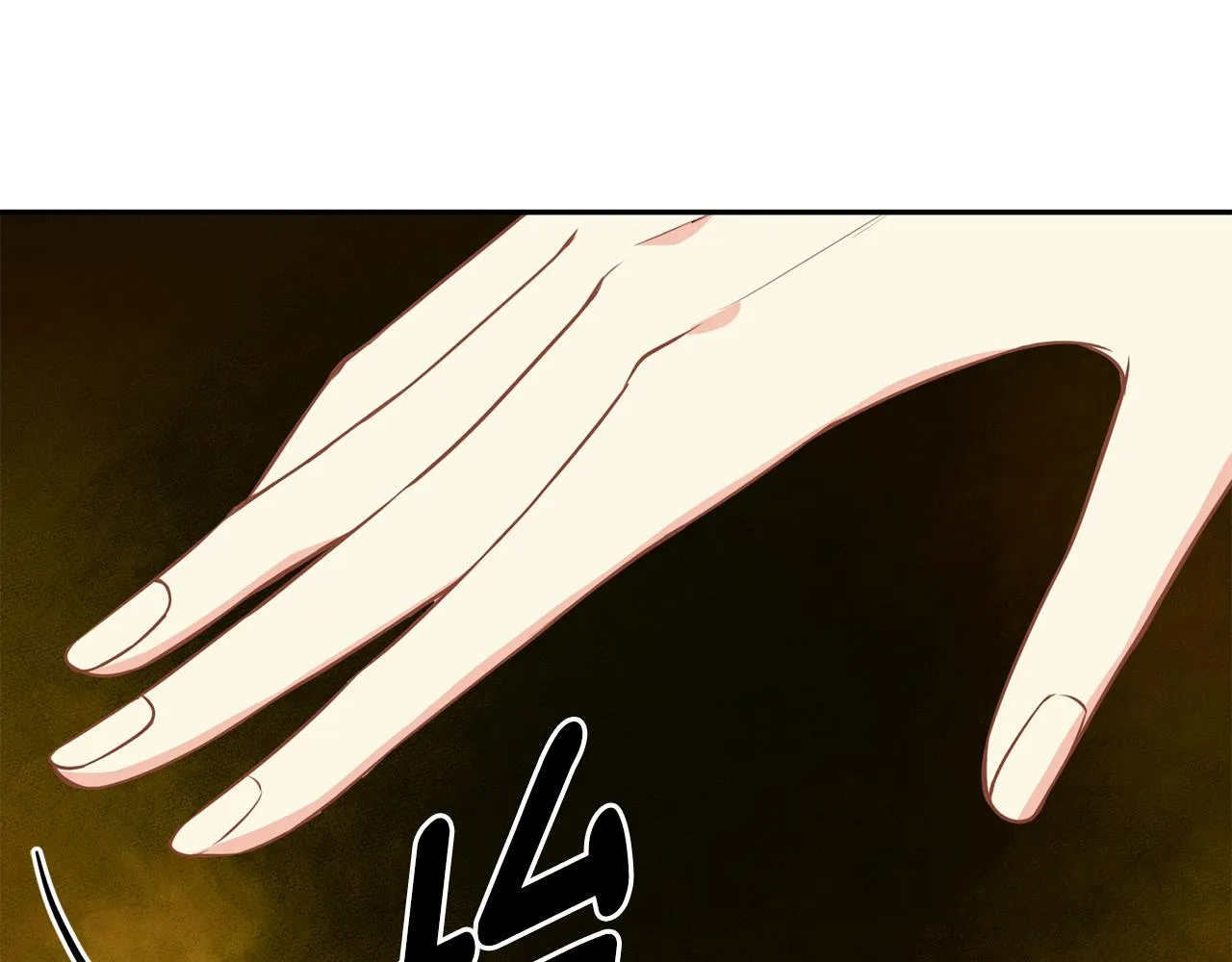 第84话 醒来 第70页
