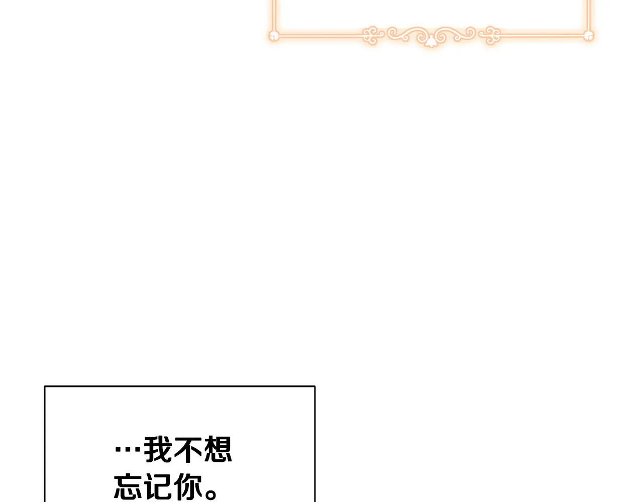 第85话 指引 第174页