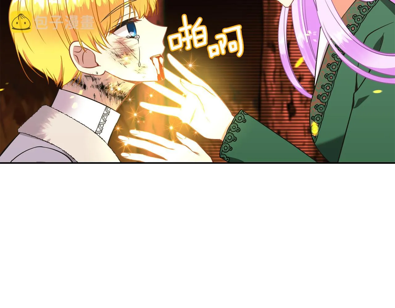第86话 私心 第6页