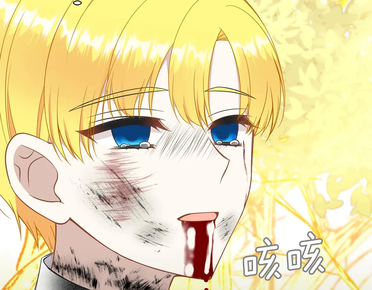 第86话 私心 第130页