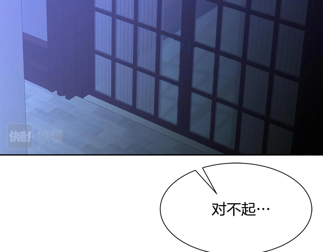 第87话 幸福的办法 第189页