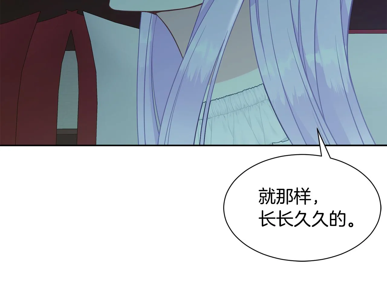 第88话 誓言 第106页