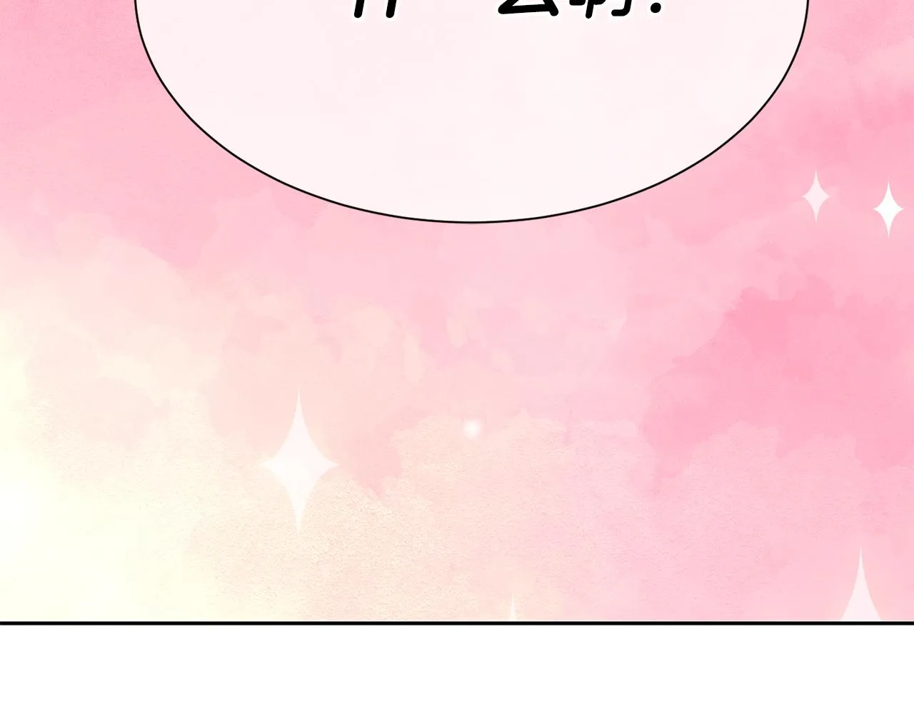 第89话 偶像 第137页