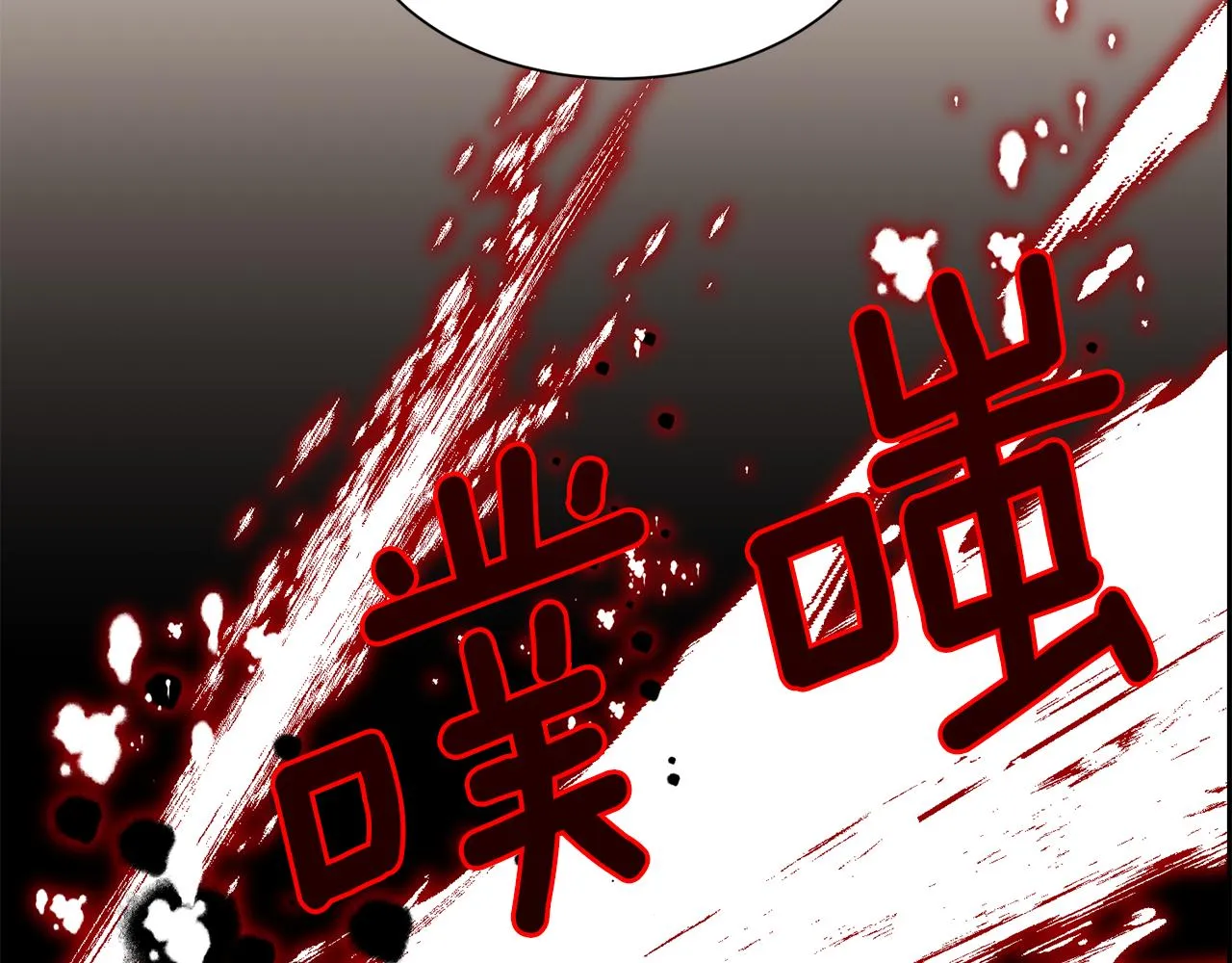 第89话 偶像 第154页