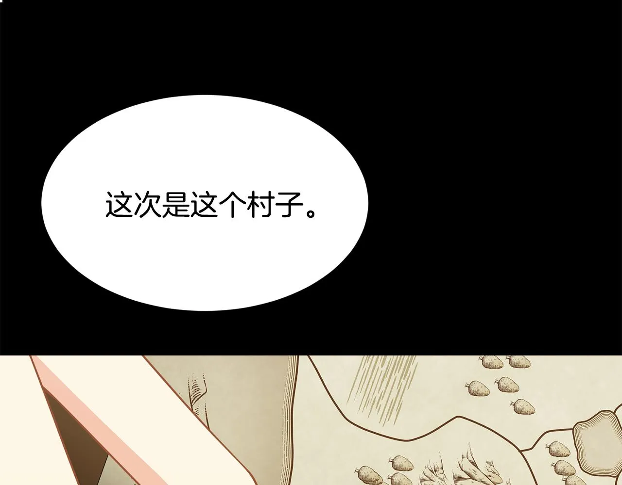第89话 偶像 第166页