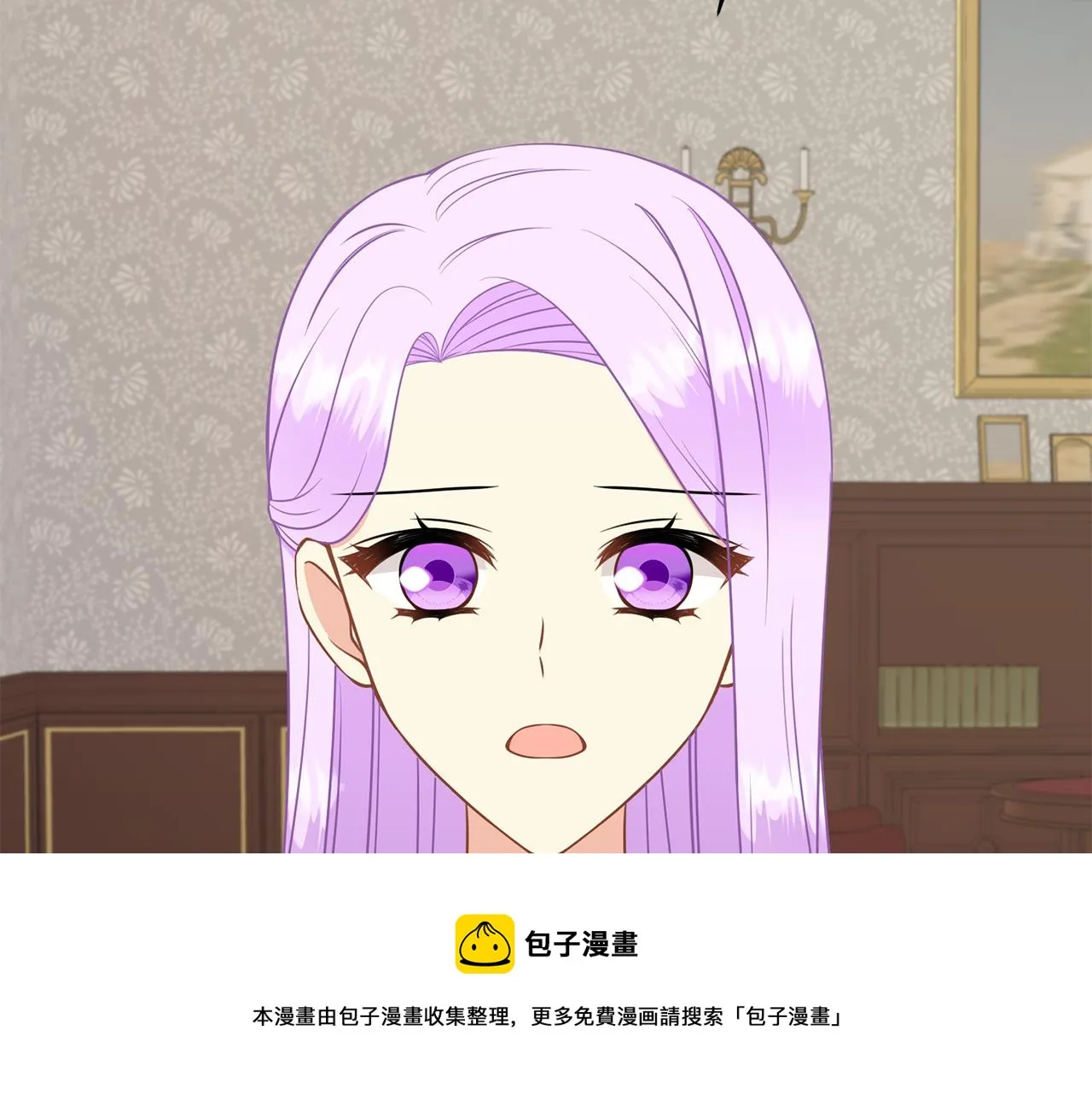 第90话 宣布 圣战 第99页