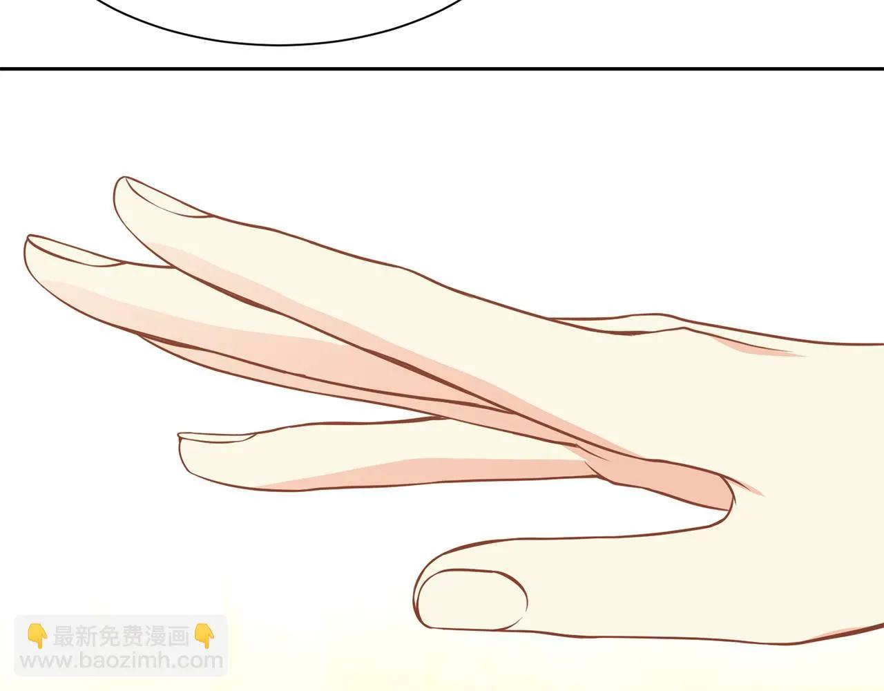 第91话 守护 第87页