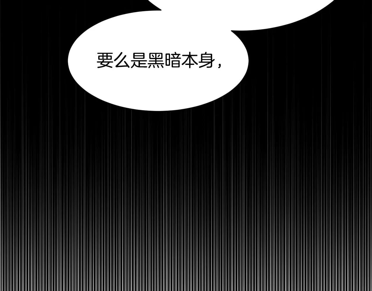 第92话 迎战 第36页