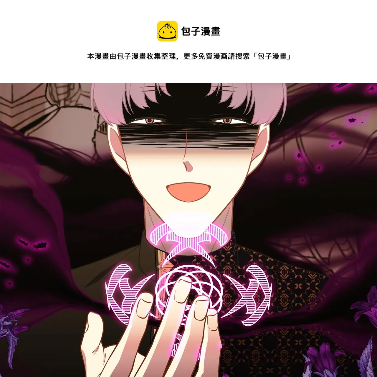 第92话 迎战 第50页