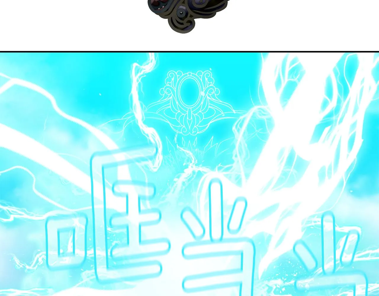 第92话 迎战 第62页