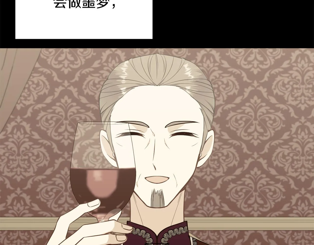 第92话 迎战 第111页