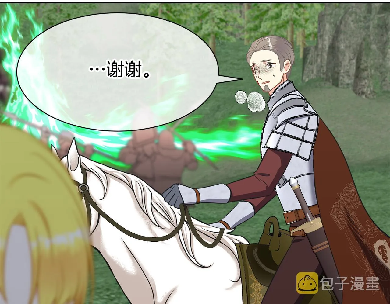 第92话 迎战 第128页