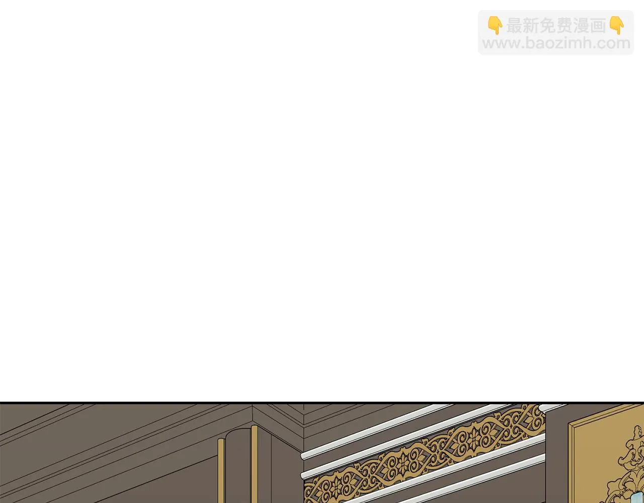 第95话 守护神的办法 第98页