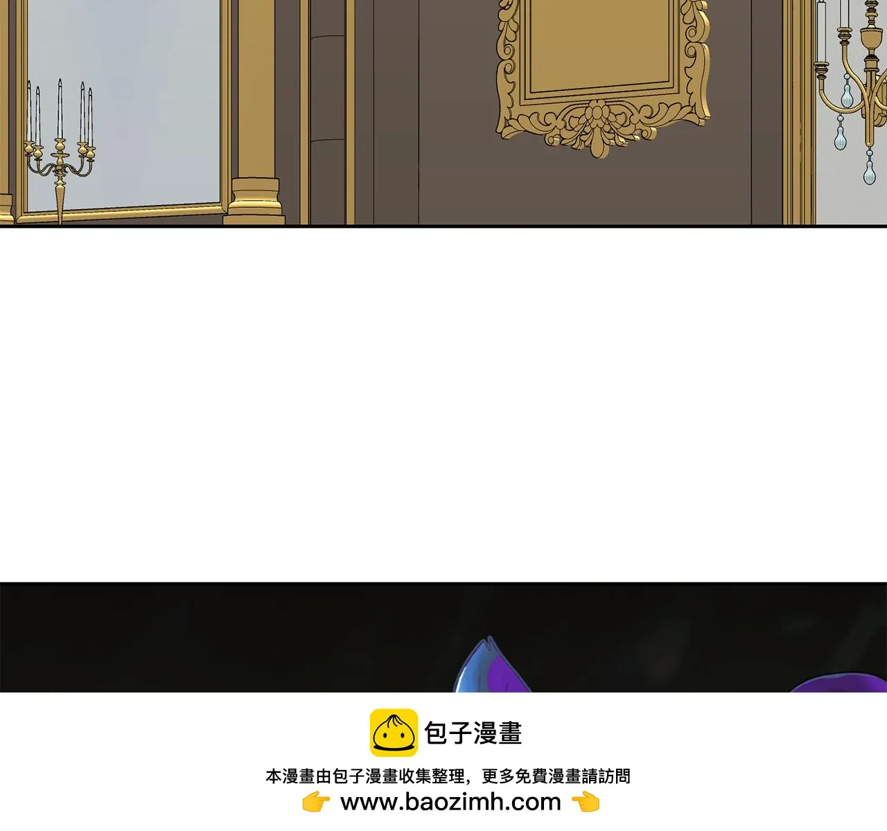 第95话 守护神的办法 第100页
