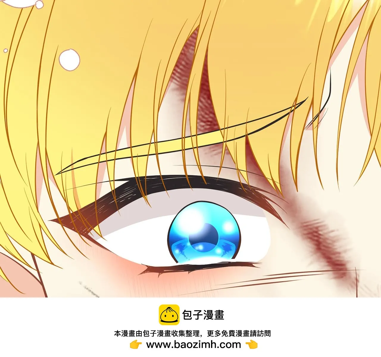 第95话 守护神的办法 第150页