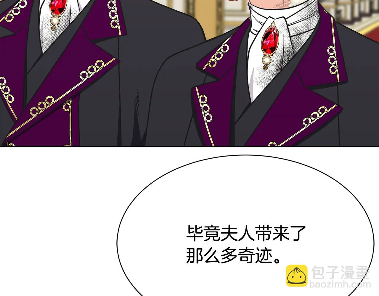 第95话 守护神的办法 第163页