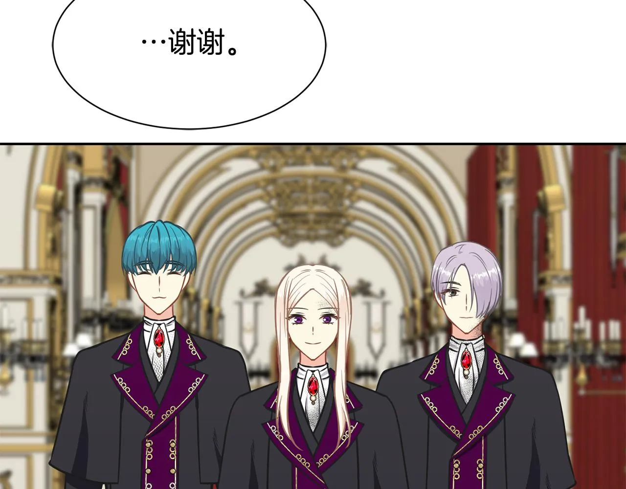 第95话 守护神的办法 第171页