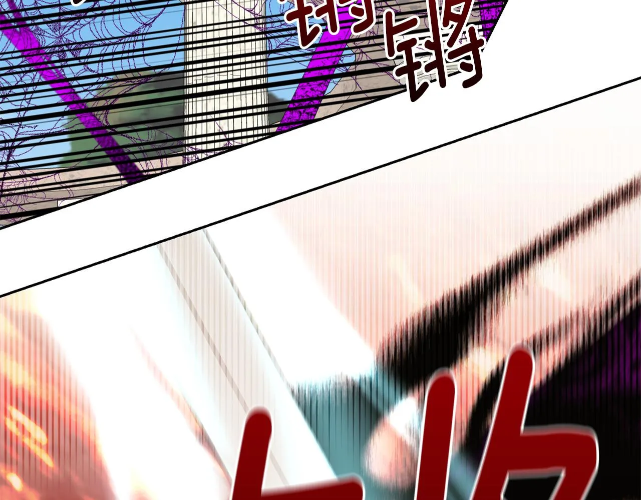 第96话 使命 第53页