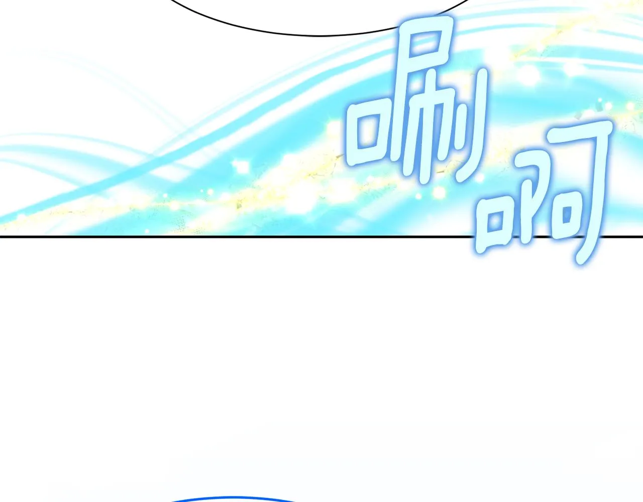 第96话 使命 第68页