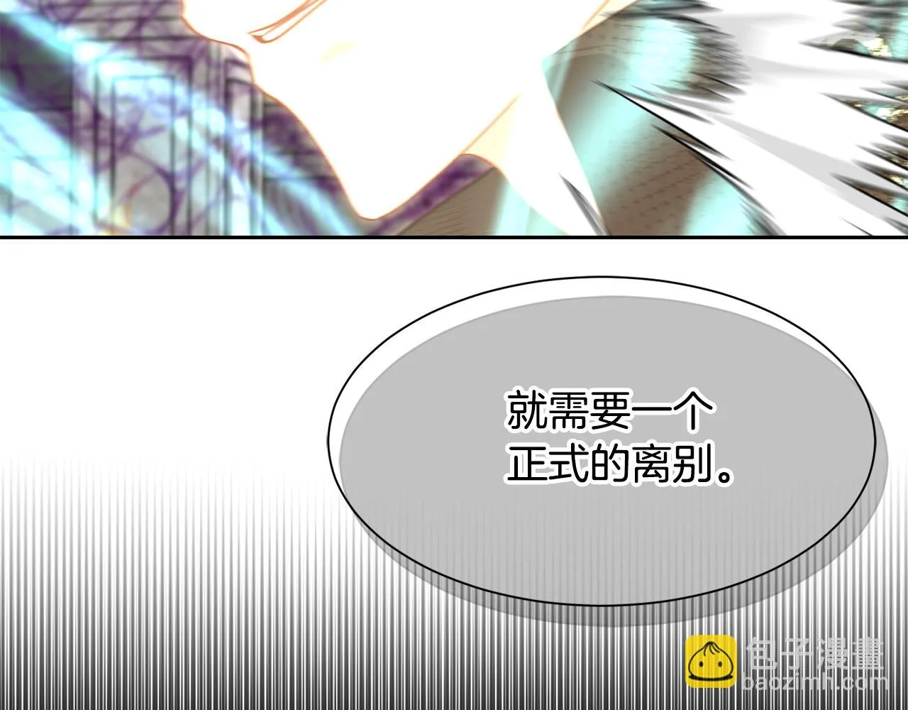 第96话 使命 第90页