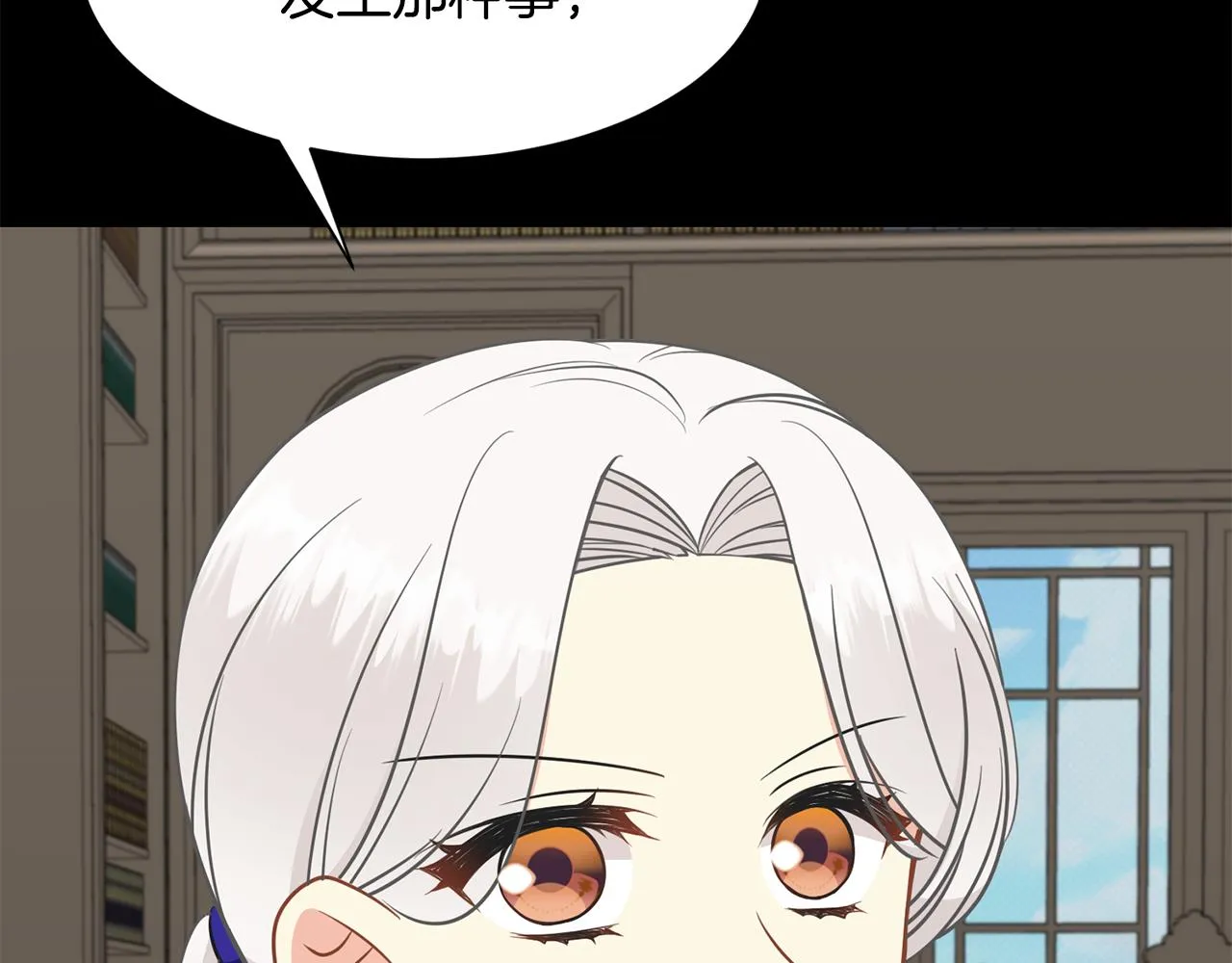 第96话 使命 第107页
