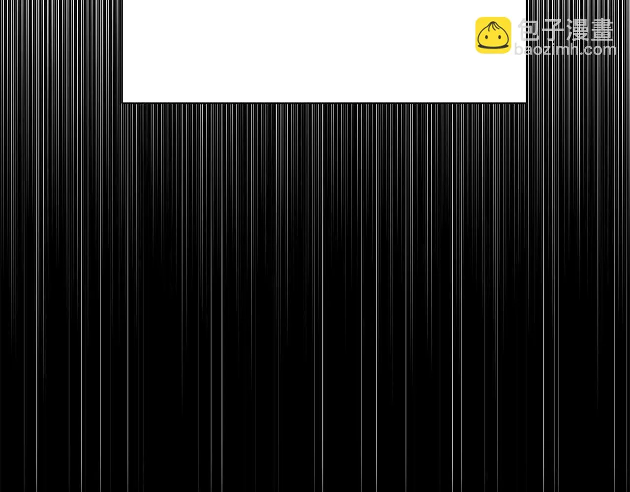 第96话 使命 第118页