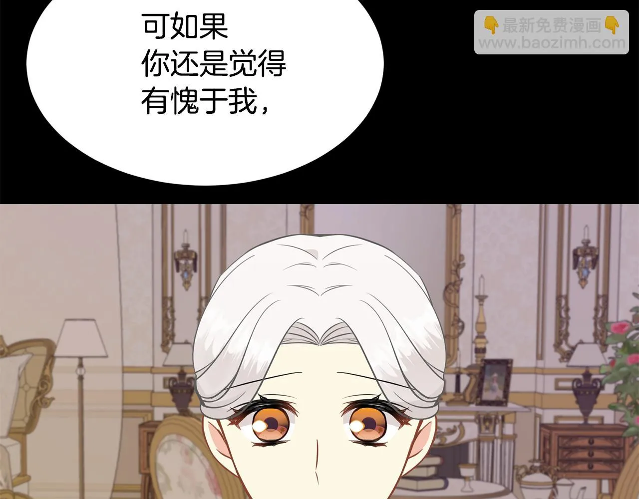 第96话 使命 第123页
