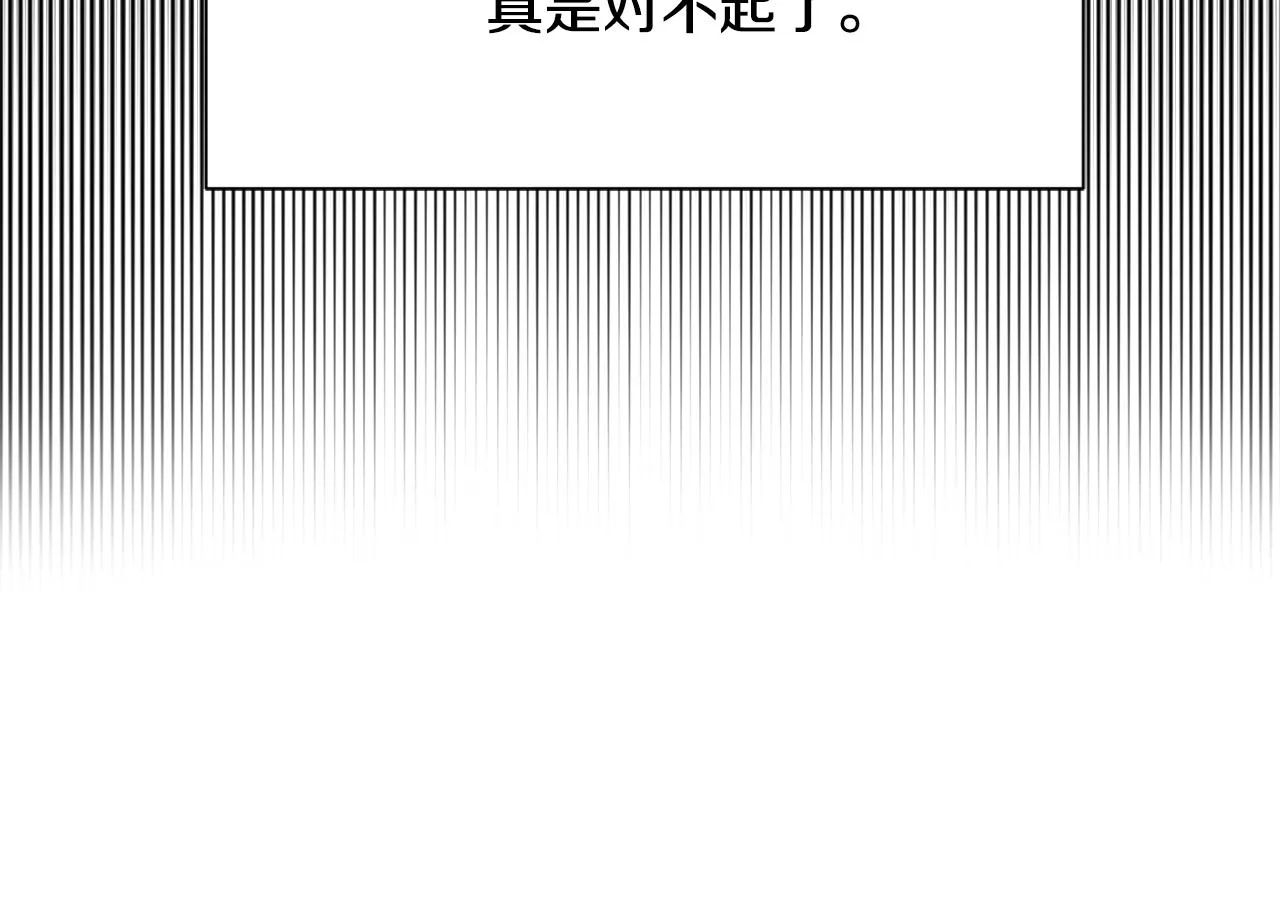 第96话 使命 第128页