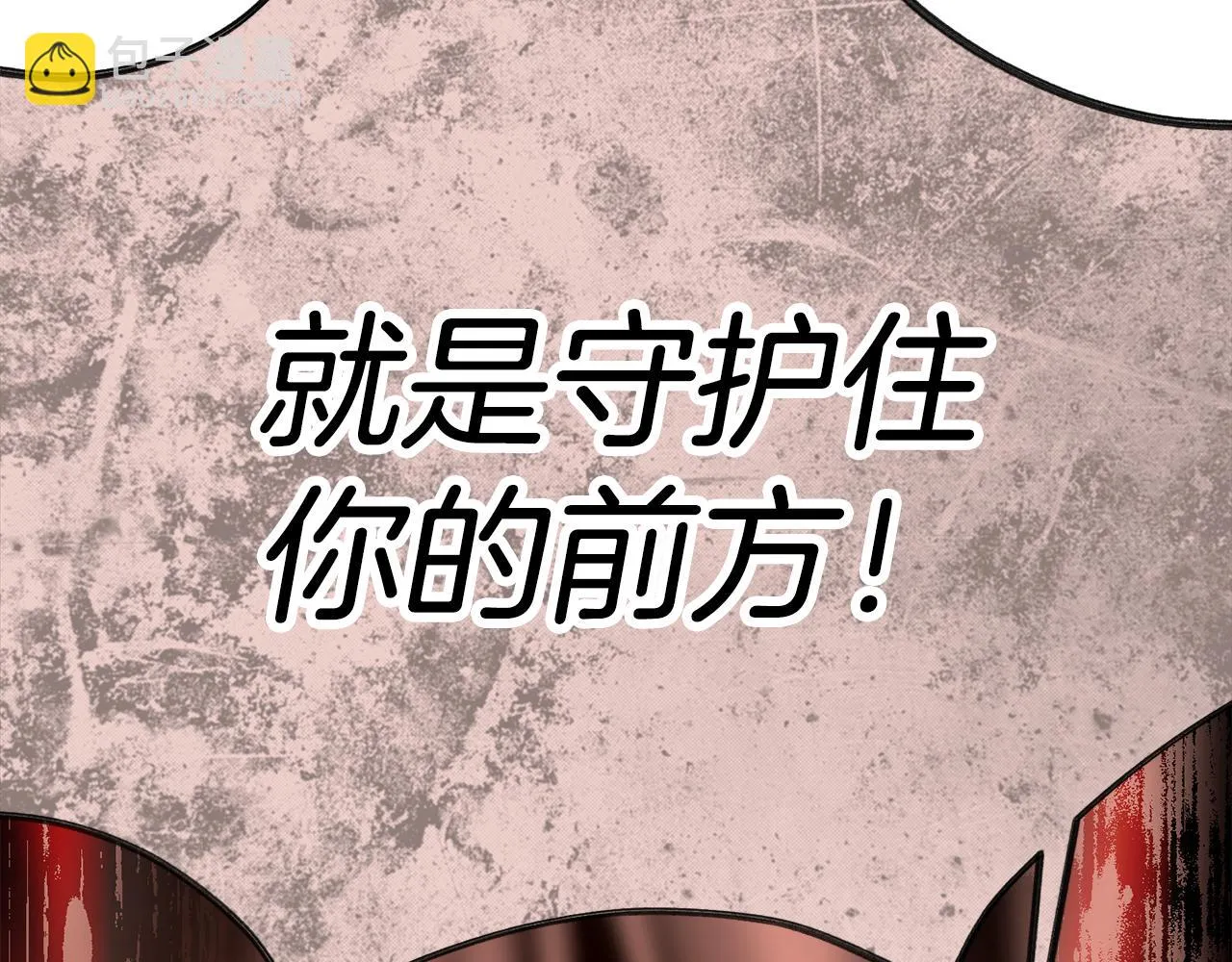第96话 使命 第132页