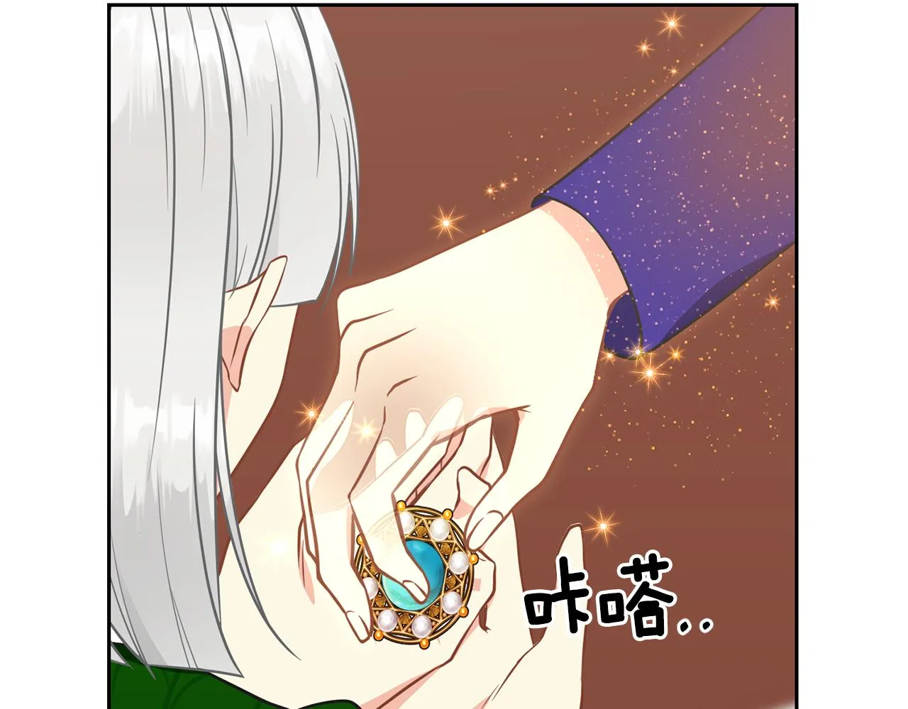 第96话 使命 第146页