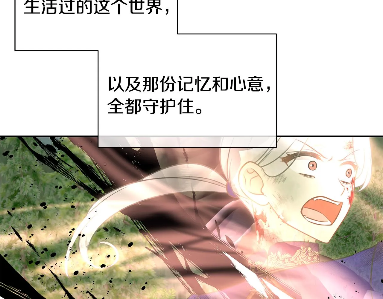 第96话 使命 第155页