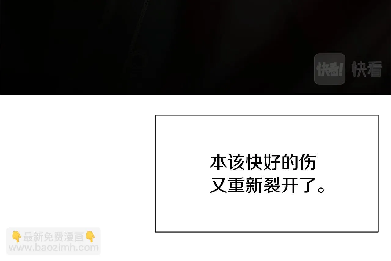 第96话 使命 第191页