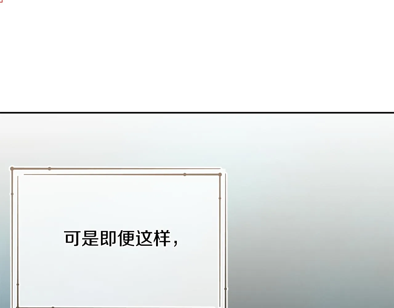 第96话 使命 第192页