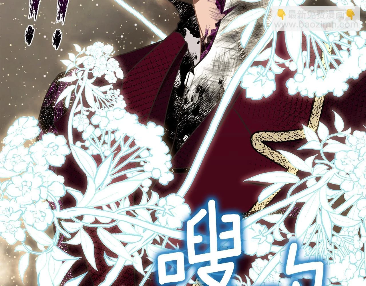 第97话 我要出去 第76页