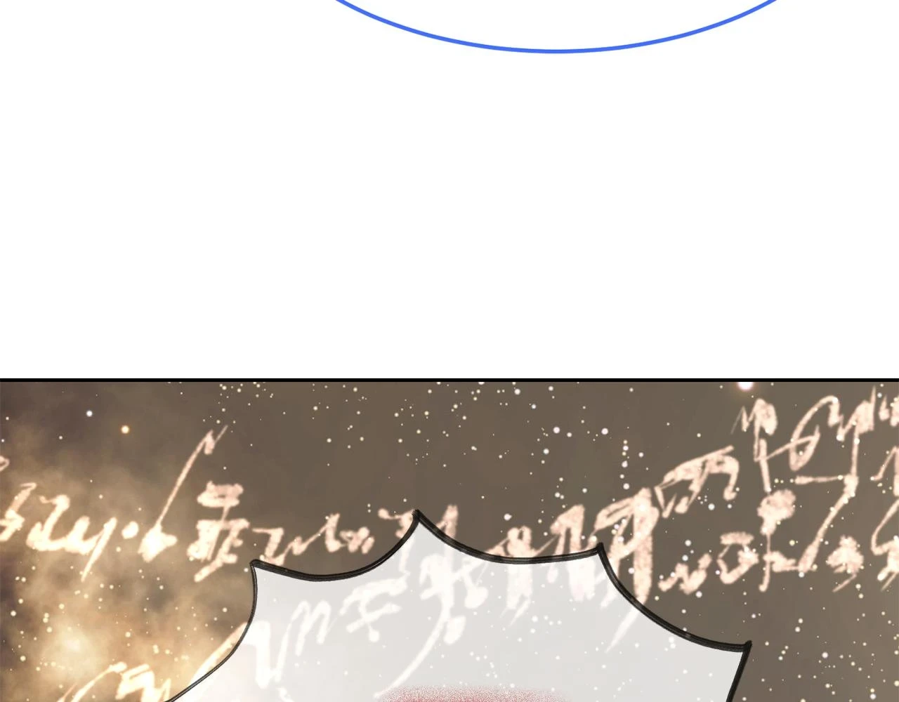 第97话 我要出去 第78页