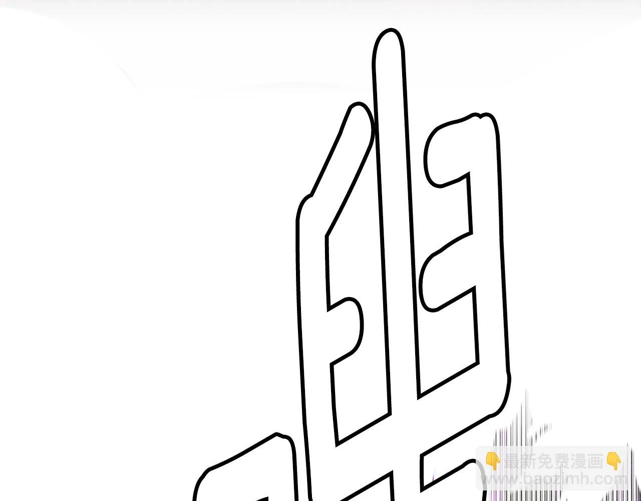 第97话 我要出去 第87页
