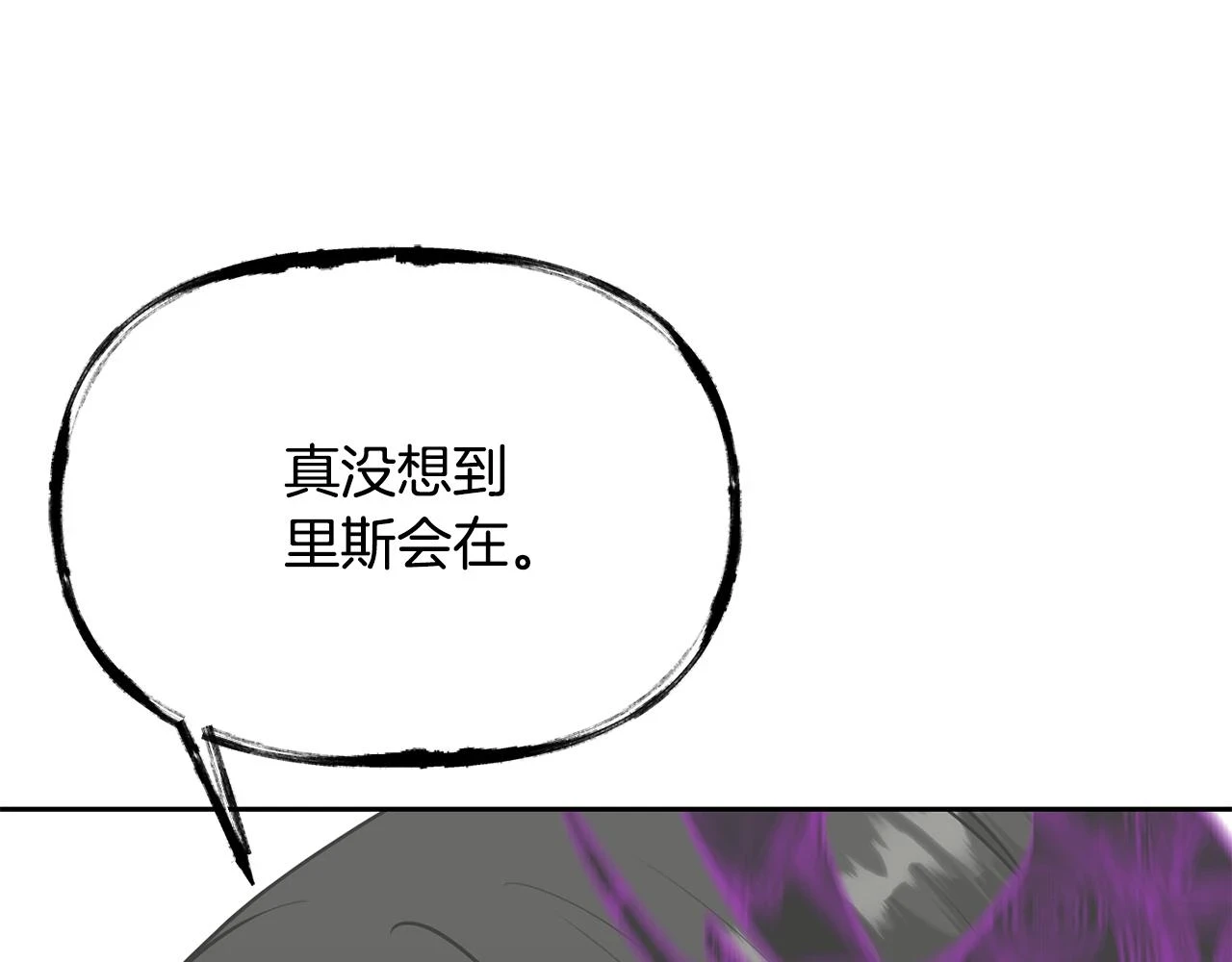 第97话 我要出去 第91页