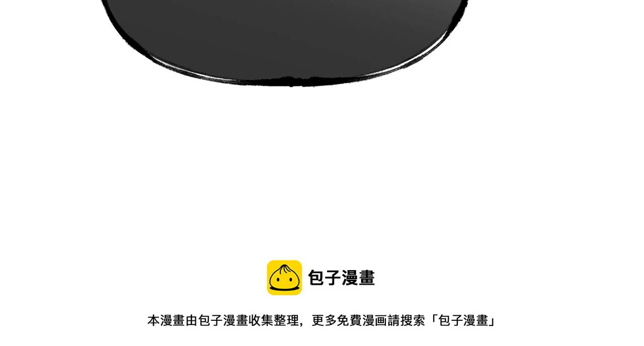第97话 我要出去 第100页