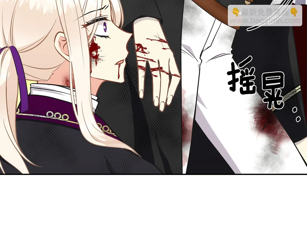 第97话 我要出去 第144页