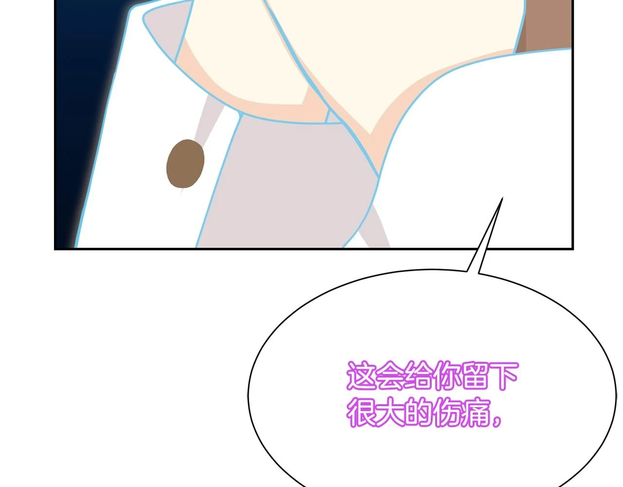第97话 我要出去 第156页