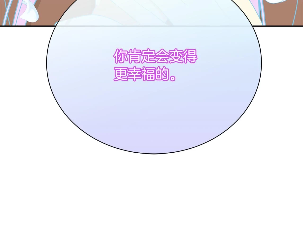 第97话 我要出去 第161页