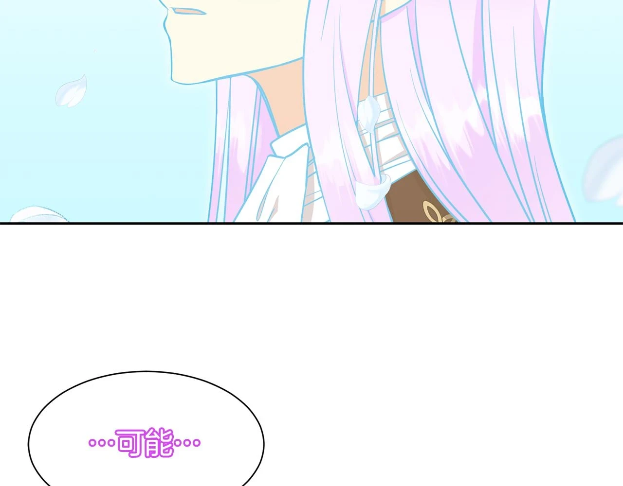 第97话 我要出去 第166页