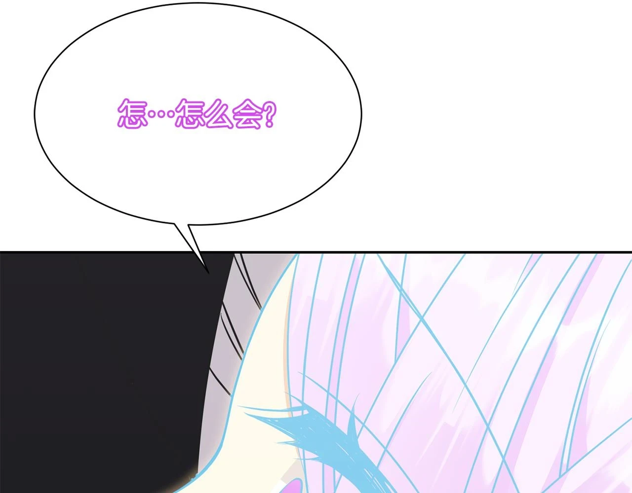 第97话 我要出去 第185页