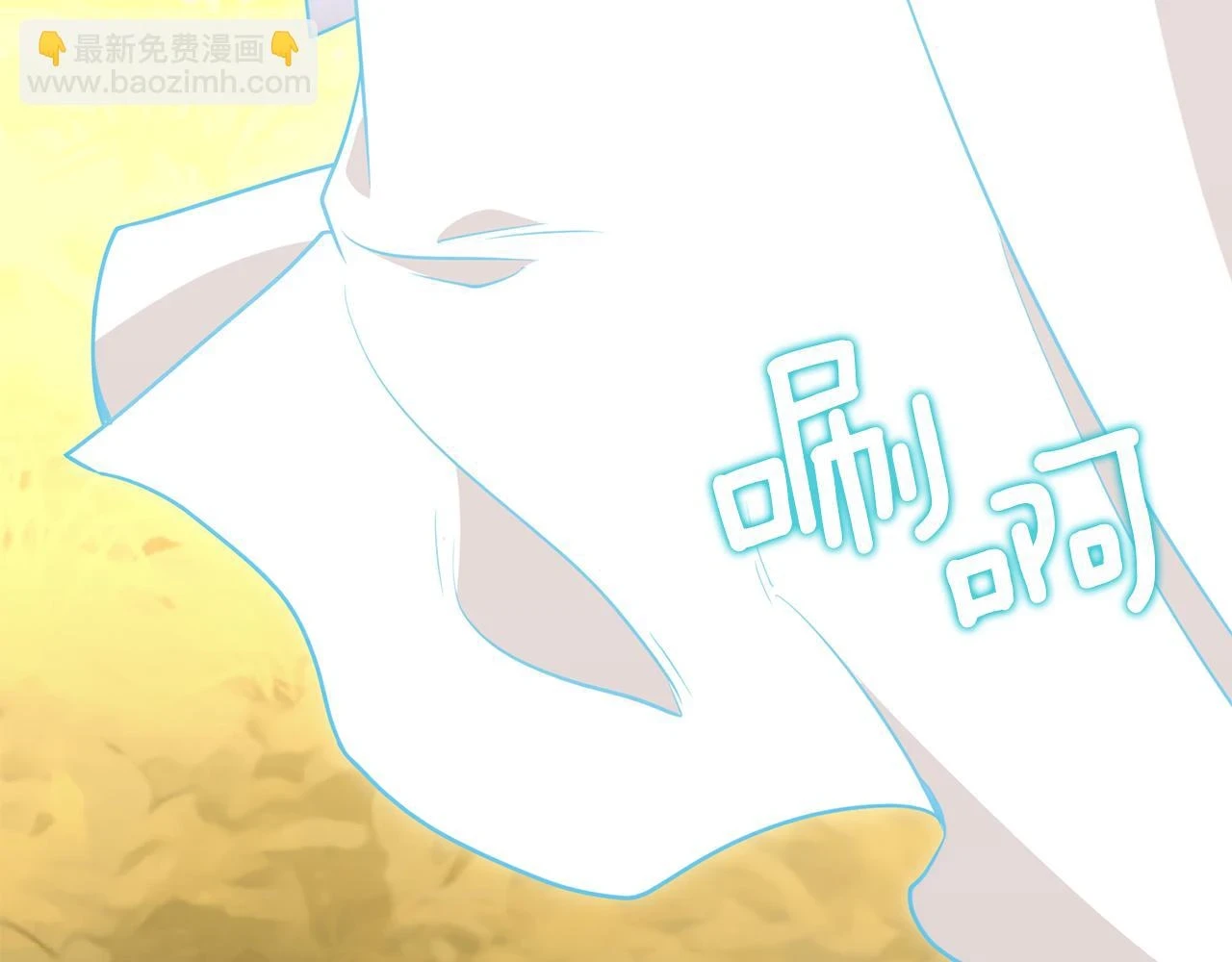 第98话 我去带他回来 第49页