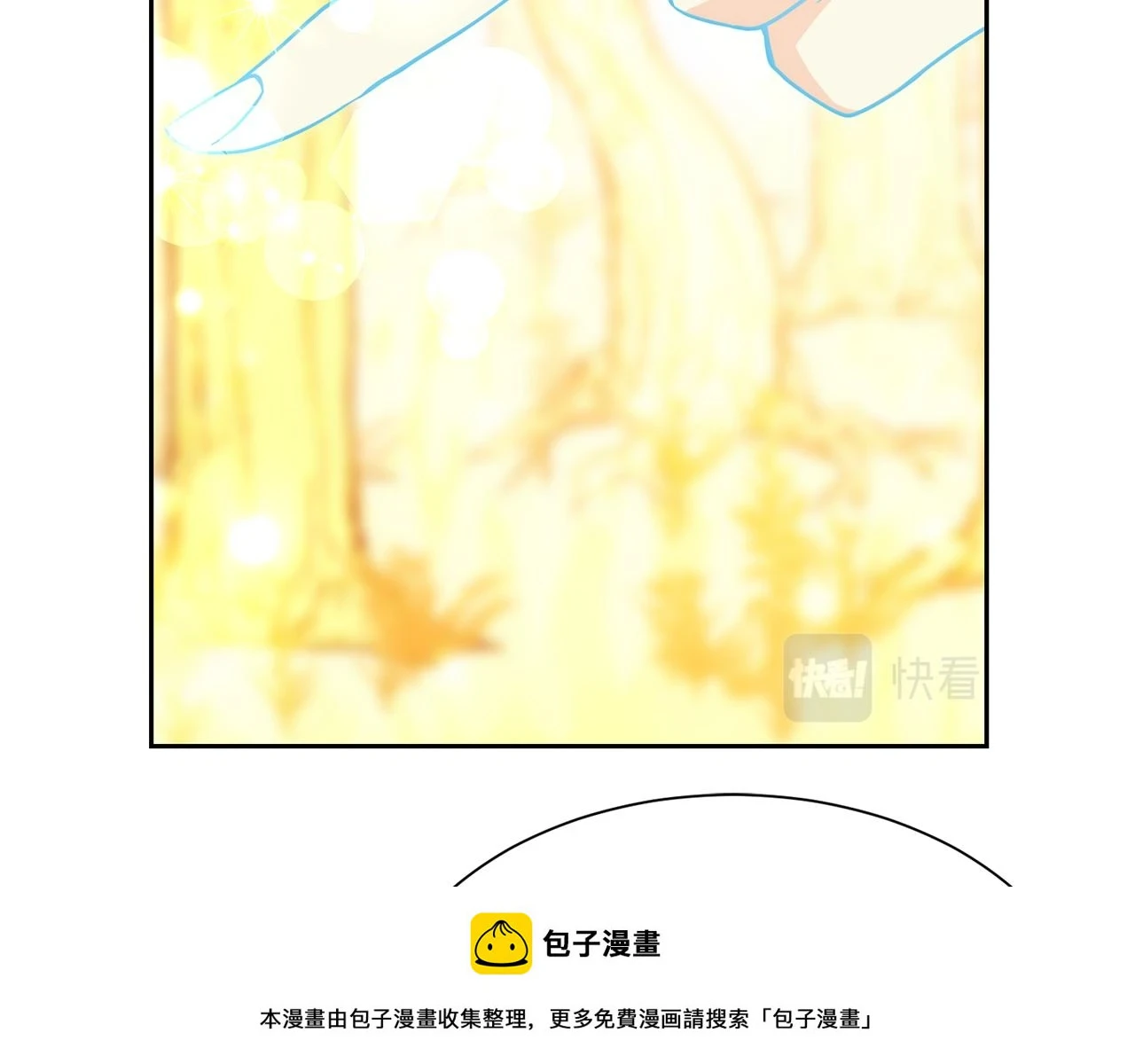 第98话 我去带他回来 第100页
