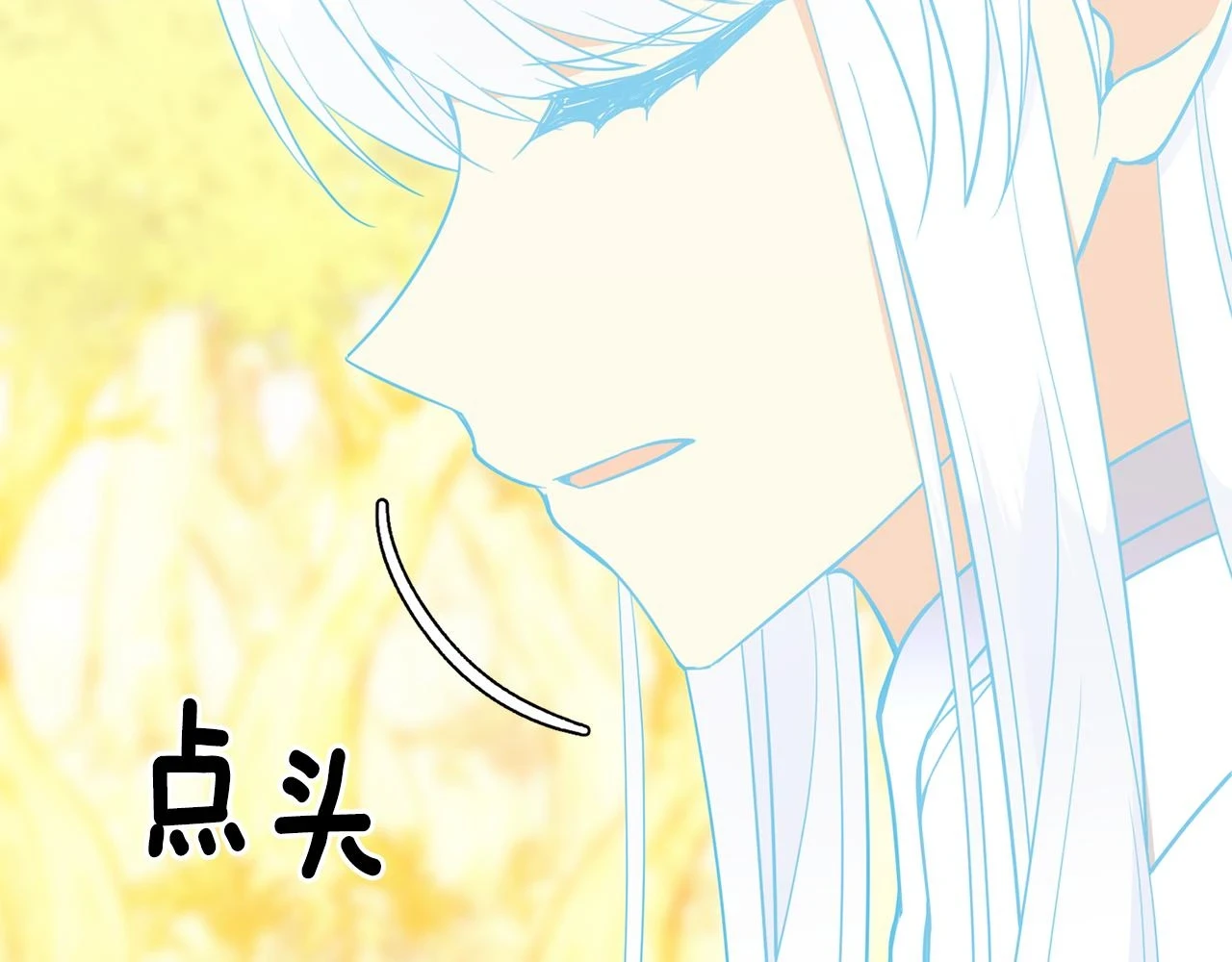第98话 我去带他回来 第113页