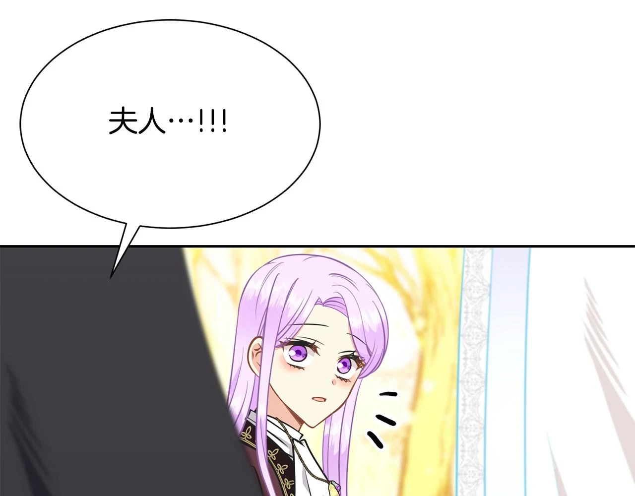 第98话 我去带他回来 第130页
